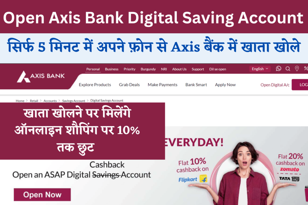 Axis Bank Online Account Kaise Khole - Open Axis Bank Digital Saving Account