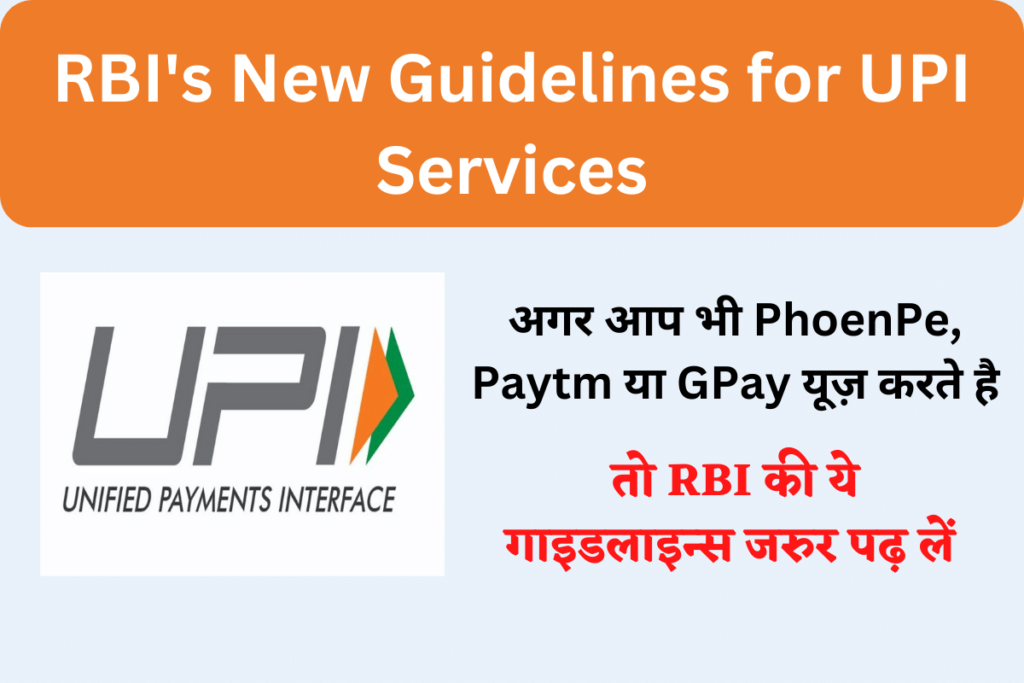 RBI's New Guidelines for UPI Services