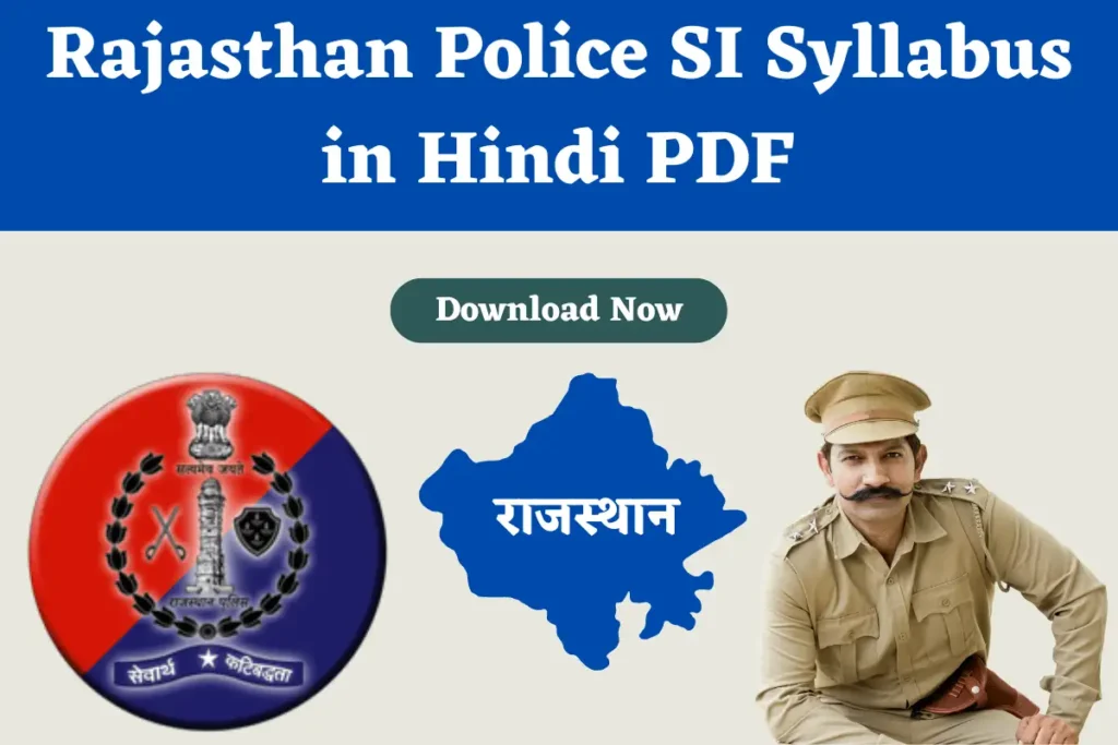 Rajasthan Police SI Syllabus in Hindi PDF New