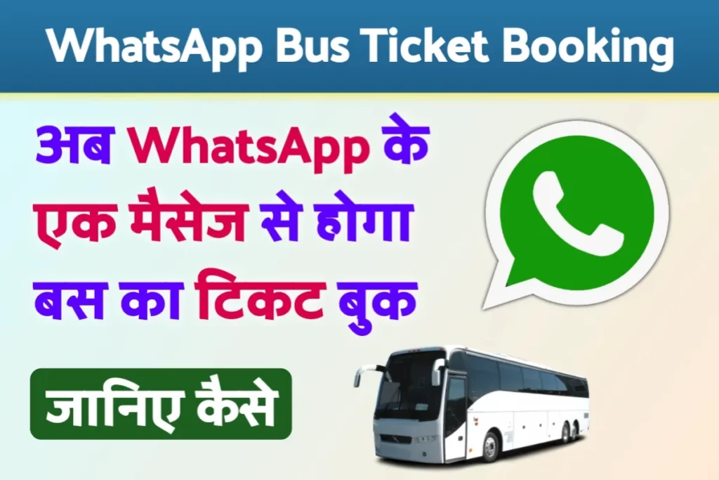 Whatsapp bus ticket booking