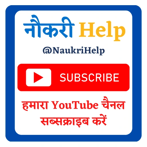 Subscribe Naukri Help Youtube channel