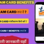 e shram card benefits